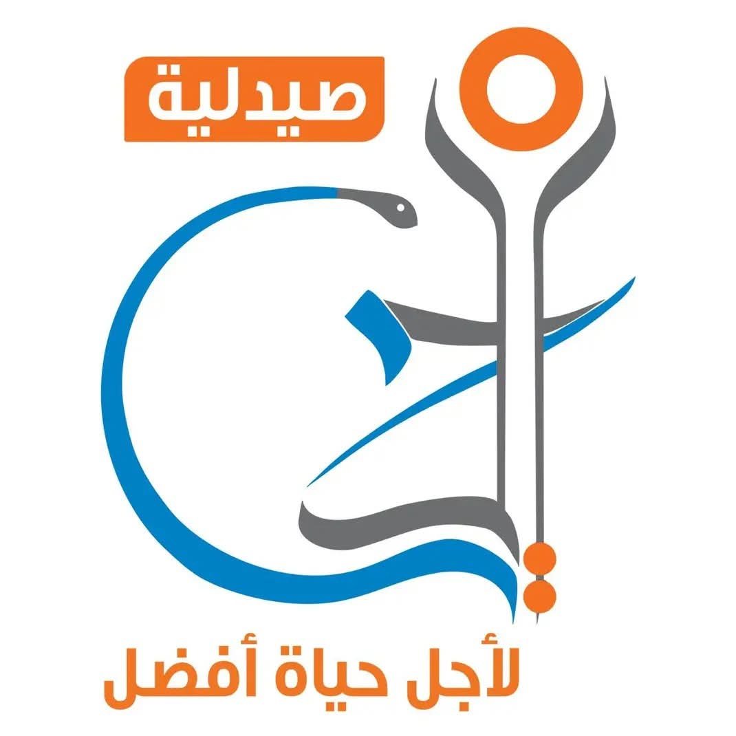 صيدلية  الحياه