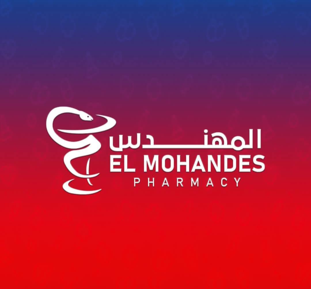 صيدلية المهندس